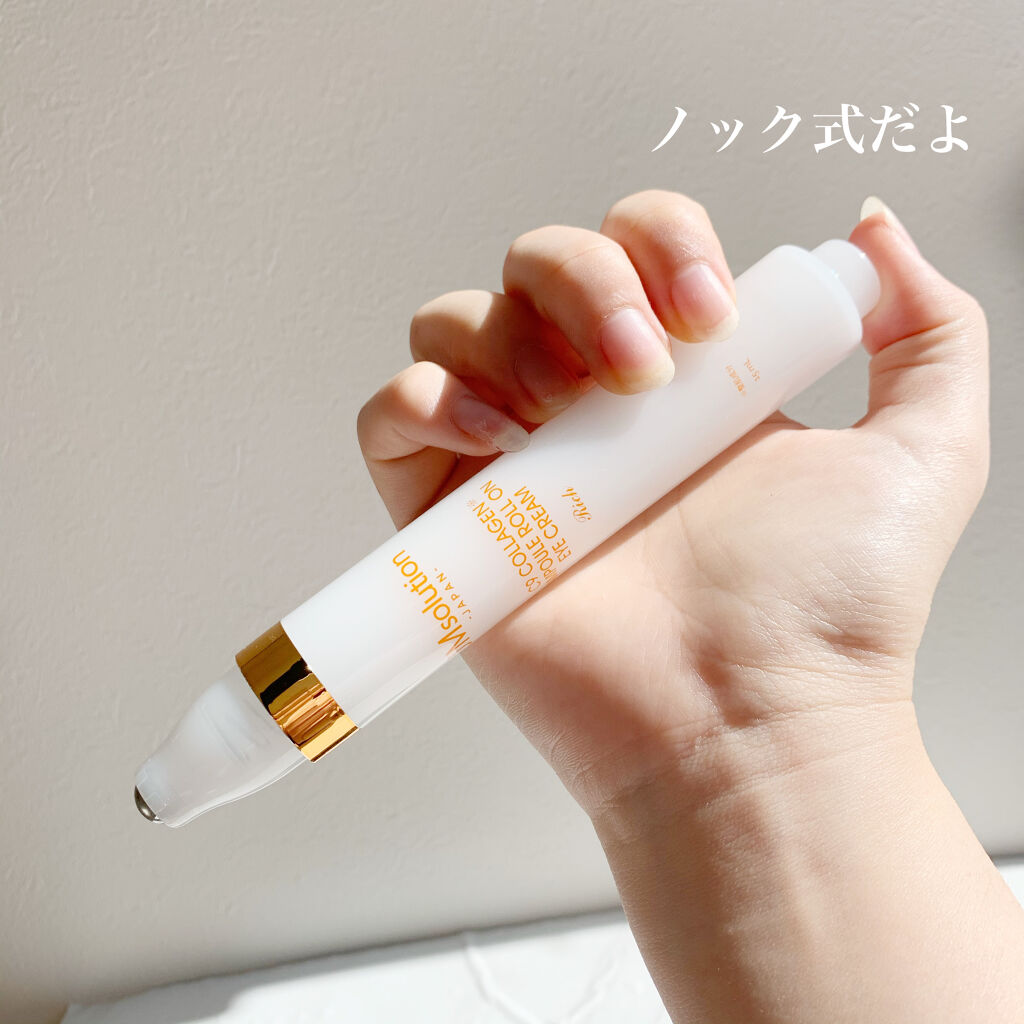 ロールオンアイクリーム/JMsolution/アイケア・アイクリームを使ったクチコミ（2枚目）