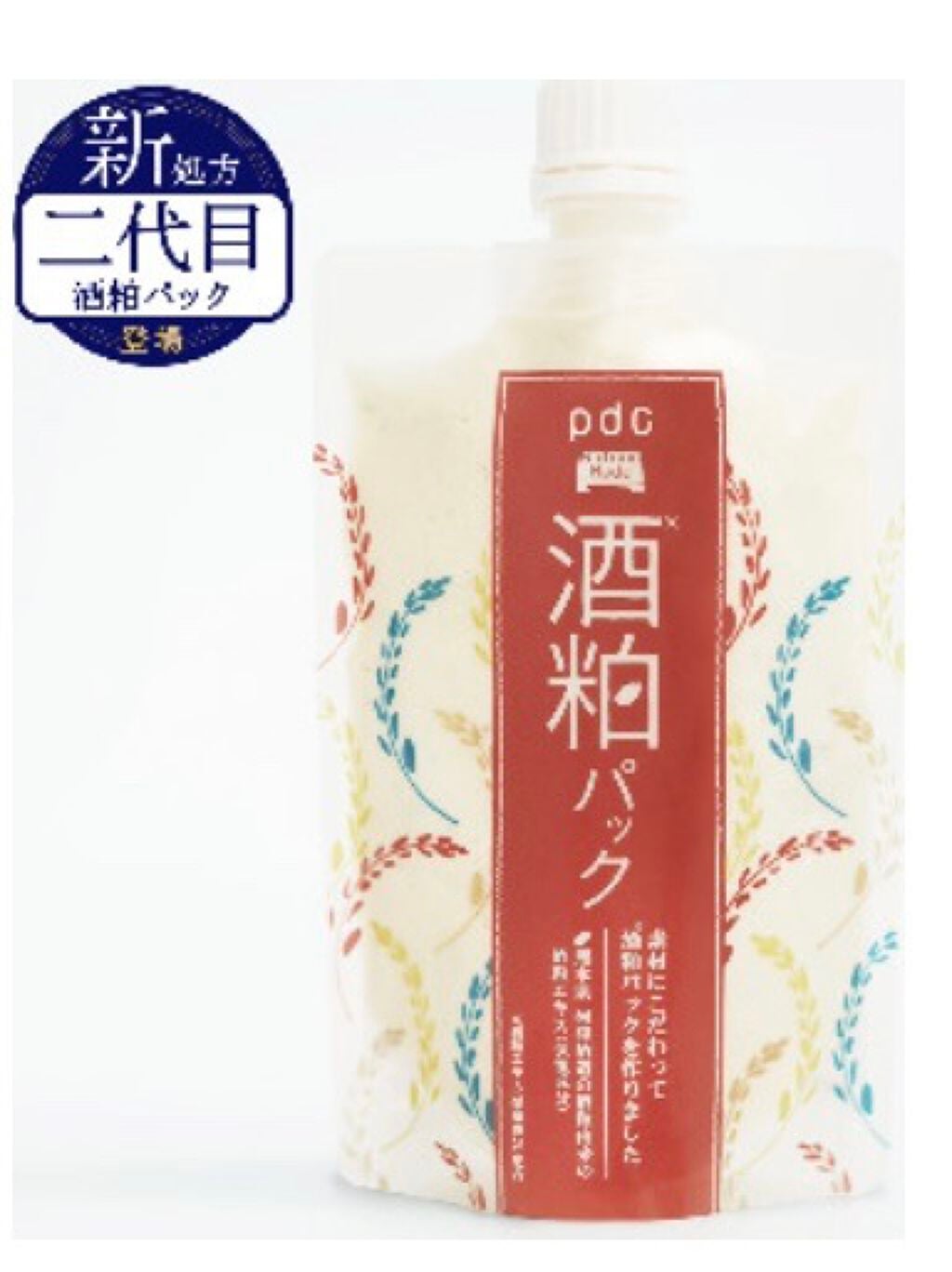 ワフードメイド 酒粕パック/pdc/洗い流すパック・マスクを使ったクチコミ(1枚目)