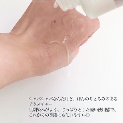 ドクダミ 77 スージングトナー/Anua/化粧水を使ったクチコミ(3枚目)