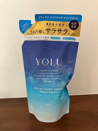 リラックスナイトリペア シャンプー/トリートメント シャンプー詰替え 400ml/YOLU/シャンプー・コンディショナーを使ったクチコミ（3枚目）