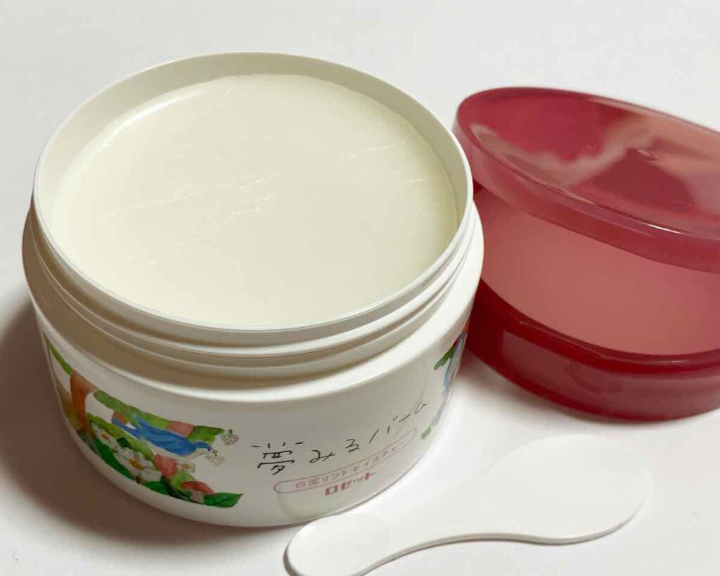 愛悠(ゆゆちゃ) on LIPS 「ハリケア・保湿ケア・角質ケア・マッサージ・メイク落としを兼ねた..」(1枚目)