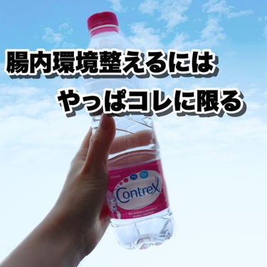 コントレックス✨

硬水とは？
カルシウムやマグネシウムの金属イオン有量が多い水のこと。

硬水は動脈硬化の予防や
便秘解消の効果があります！

味はは少しクセがあるけど私は好き🥰

コントレックスを飲