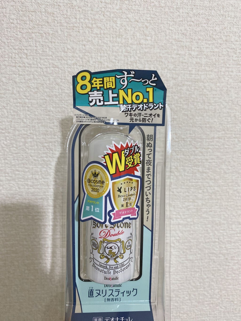 薬用ソフトストーンW/デオナチュレ/デオドラント・制汗剤を使ったクチコミ(1枚目)