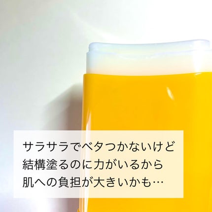 パウダリーUVアロエスティック SPF50+/PA++++/ネイチャーリパブリック/日焼け止めスティックを使ったクチコミ(3枚目)