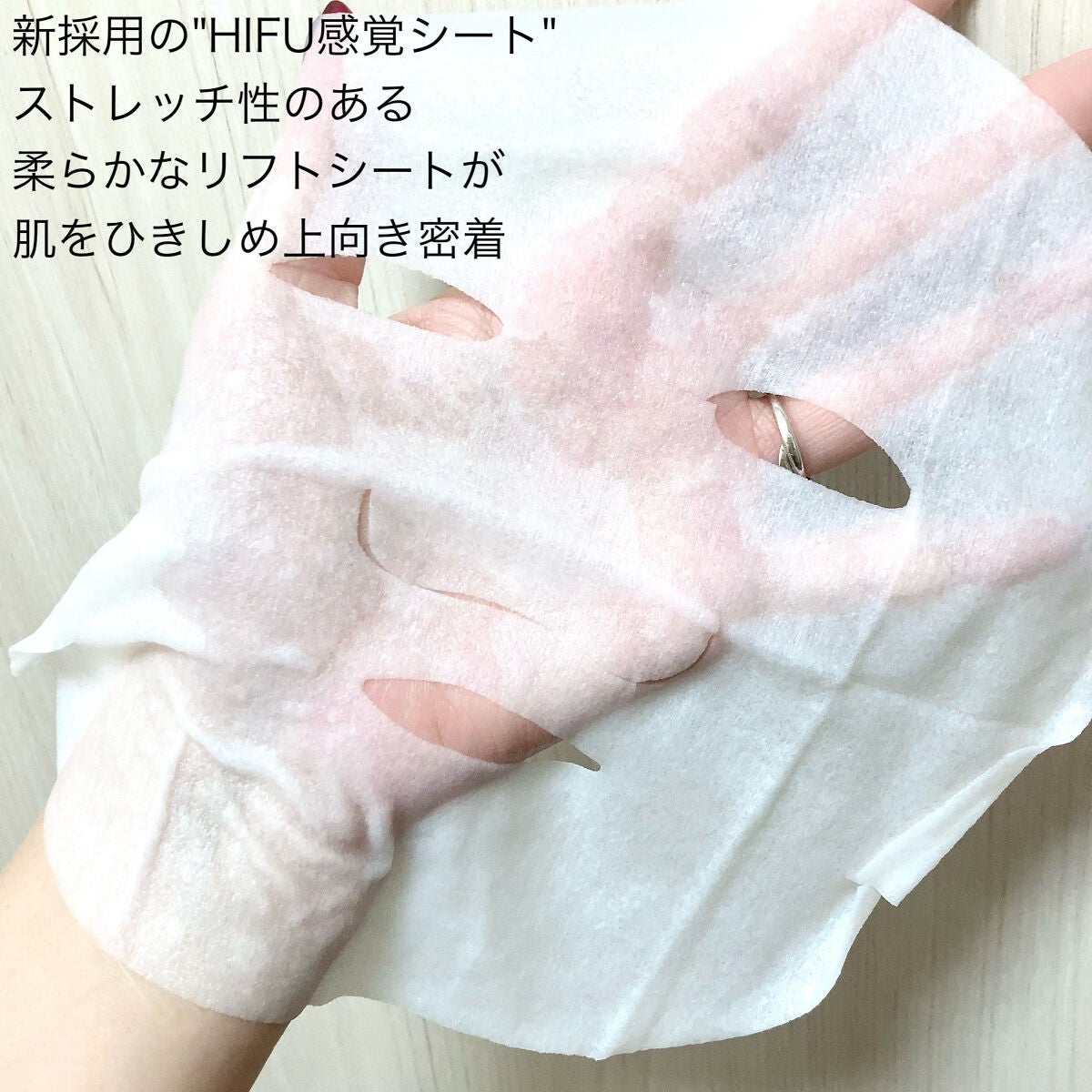 ルルルン ハイドラ V マスク/ルルルン/シートマスク・パックを使ったクチコミ(3枚目)