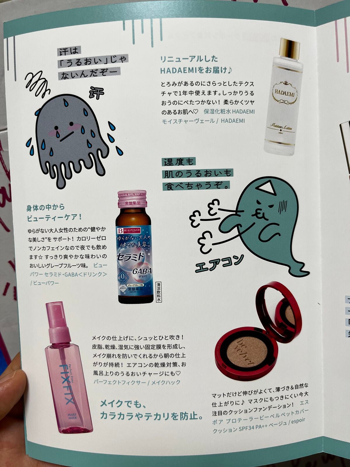 RAXY/Rakuten/その他を使ったクチコミ(10枚目)