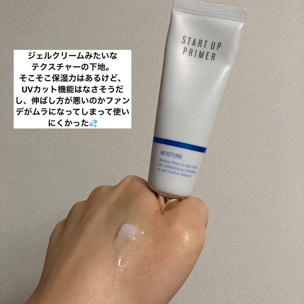 スキニー ブロウカラー/A’pieu/眉マスカラを使ったクチコミ(4枚目)