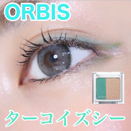 ツイングラデーションアイカラー/オルビス/アイシャドウパレットを使ったクチコミ(1枚目)