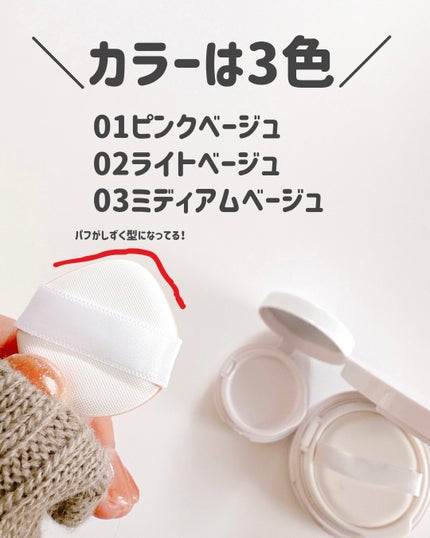アイデイト クッションファンデーション/IDATE/クッションファンデーションを使ったクチコミ(3枚目)