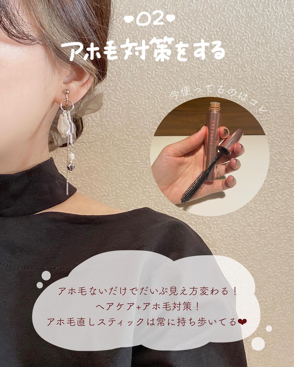 フェリエ フェイス用 ES-WF41/Panasonic/シェーバーを使ったクチコミ（3枚目）