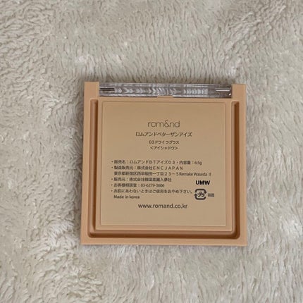 ベターザンアイズ/rom&nd/アイシャドウパレットを使ったクチコミ(5枚目)