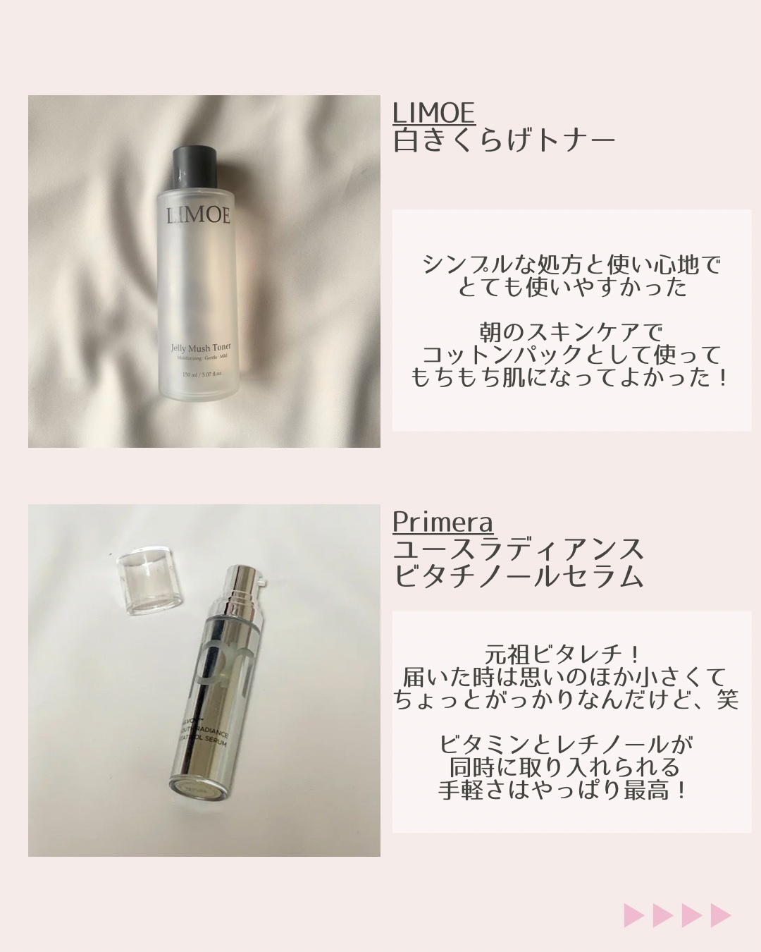 LIMOE Cream・Serum•Toner