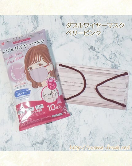 を使ったクチコミ(2枚目)