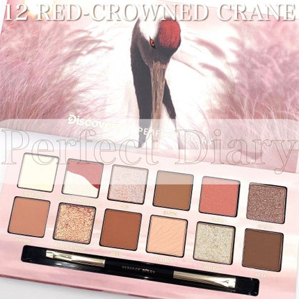 エクスプローラ12色 動物アイシャドウパレット/PERFECT DIARY/アイシャドウパレットを使ったクチコミ(1枚目)