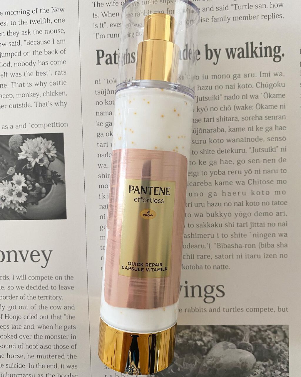 パンテーン エフォートレス クイック リペアー カプセル ヴィタミルク(洗い流さないトリートメント)/パンテーン/ヘアミルクを使ったクチコミ(1枚目)