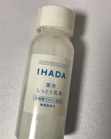 IHADA 薬用エマルジョンのクチコミ「普段使いの乳液
同じシリーズの化粧水と一緒に使ってます！
ドラックストアコスメは肌に合わないの.....」（1枚目）
