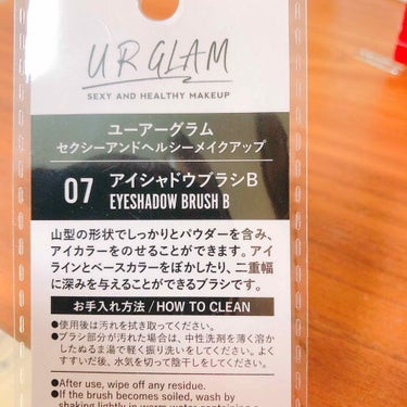 UR GLAM　EYESHADOW BRUSH B/U R GLAM/メイクブラシを使ったクチコミ（2枚目）