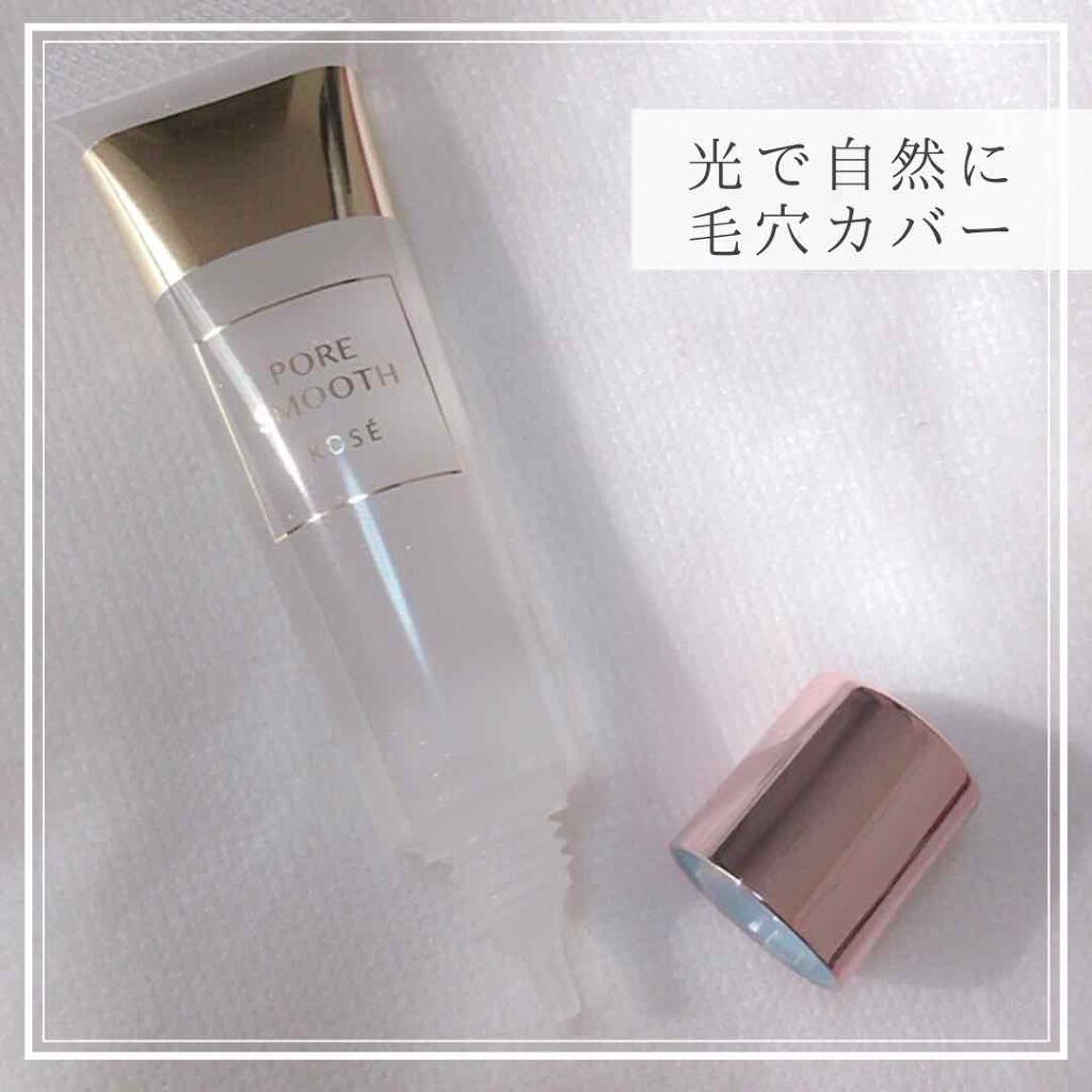 ポア スムース プライマー/コーセーコスメニエンス/化粧下地を使ったクチコミ(3枚目)