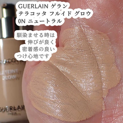 テラコッタ フルイド グロウ/GUERLAIN/リキッドファンデーションを使ったクチコミ(10枚目)