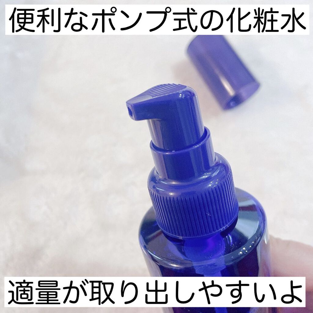 クリアフル ローションM(しっとりタイプ)/オルビス/化粧水を使ったクチコミ(3枚目)