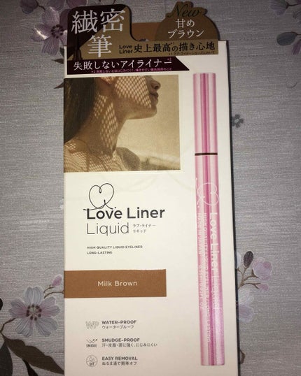 ラブ・ライナー リキッドアイライナーR3/ラブ・ライナー/リキッドアイライナーを使ったクチコミ(1枚目)