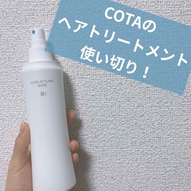 いいたしま コタスタイリング B1×2 insUM-m50370700656 ベース カテゴリー