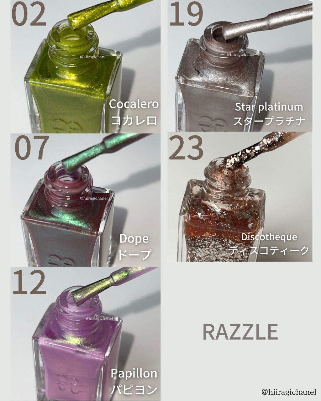 エレガンス ラズル エナメルラッカー 07 Dope/エレガンス ラズル /マニキュアを使ったクチコミ（3枚目）