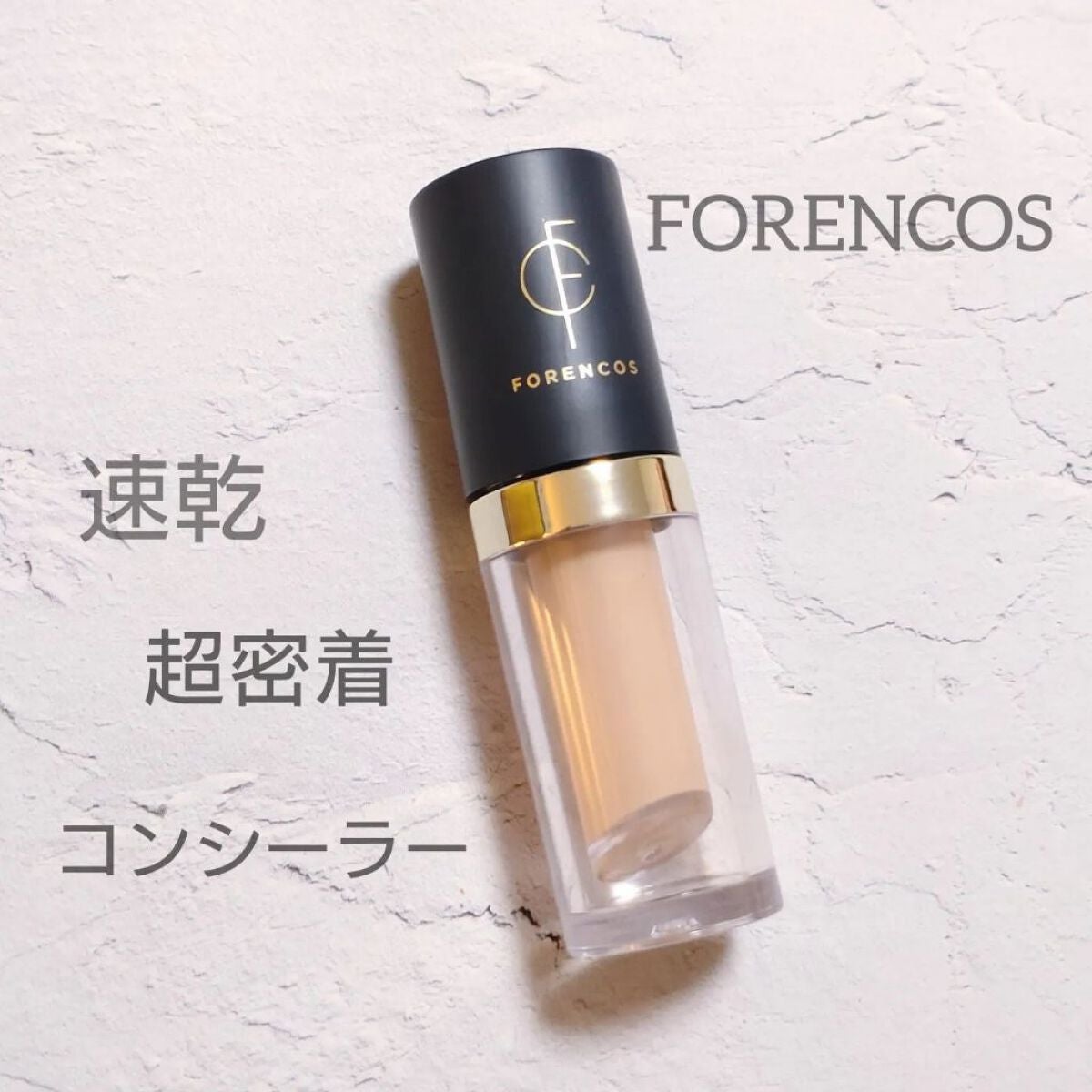 タトゥーウォータープルーフスカーコンシーラー/フォレンコス/リキッドコンシーラーを使ったクチコミ(1枚目)