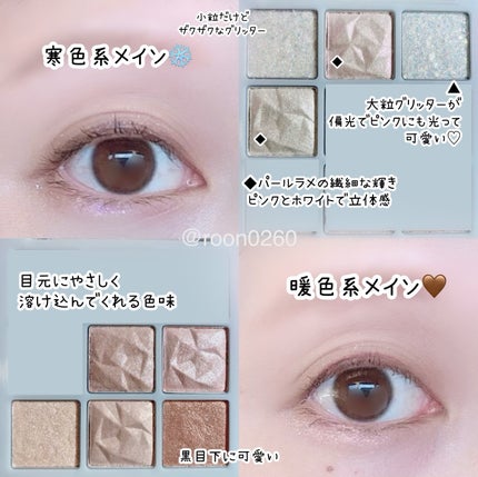 シャドウパレット/dasique/アイシャドウパレットを使ったクチコミ(4枚目)