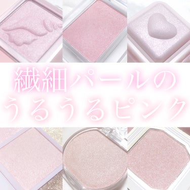 マイフェイブムードアイパレット 9カラー/HOLIKA HOLIKA/アイシャドウパレットを使ったクチコミ（1枚目）