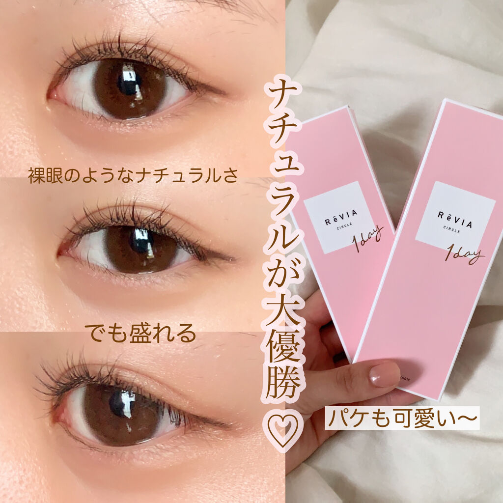 ReVIA CIRCLE 1day/ReVIA/ワンデー（１DAY）カラコンを使ったクチコミ（1枚目）