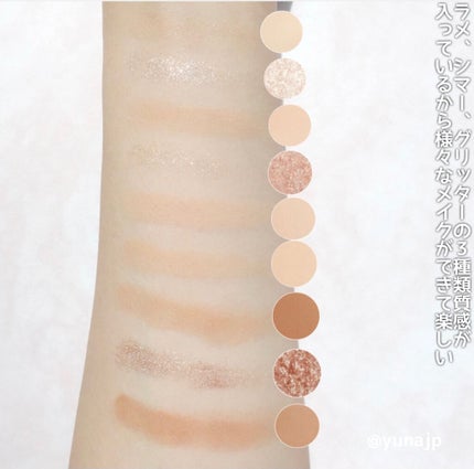 シャドウパレット/dasique/アイシャドウパレットを使ったクチコミ(3枚目)