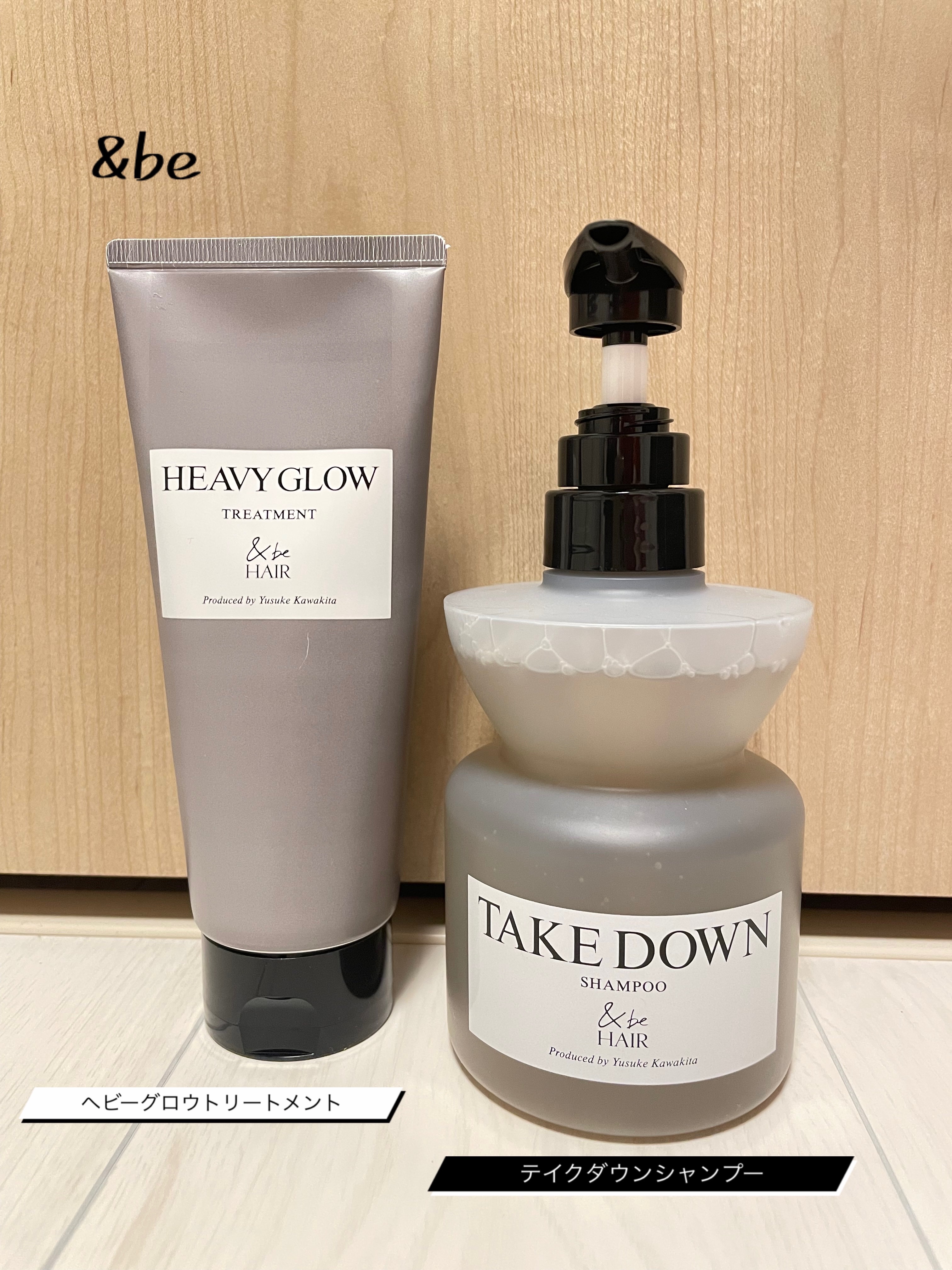 &be ヘビーグロウトリートメント/&be HAIR/洗い流すヘアトリートメントを使ったクチコミ（1枚目）