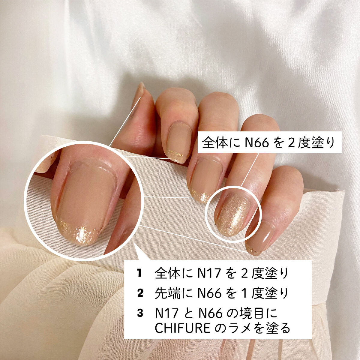 ネイル エナメル 細筆タイプ/ちふれ/マニキュアを使ったクチコミ（2枚目）