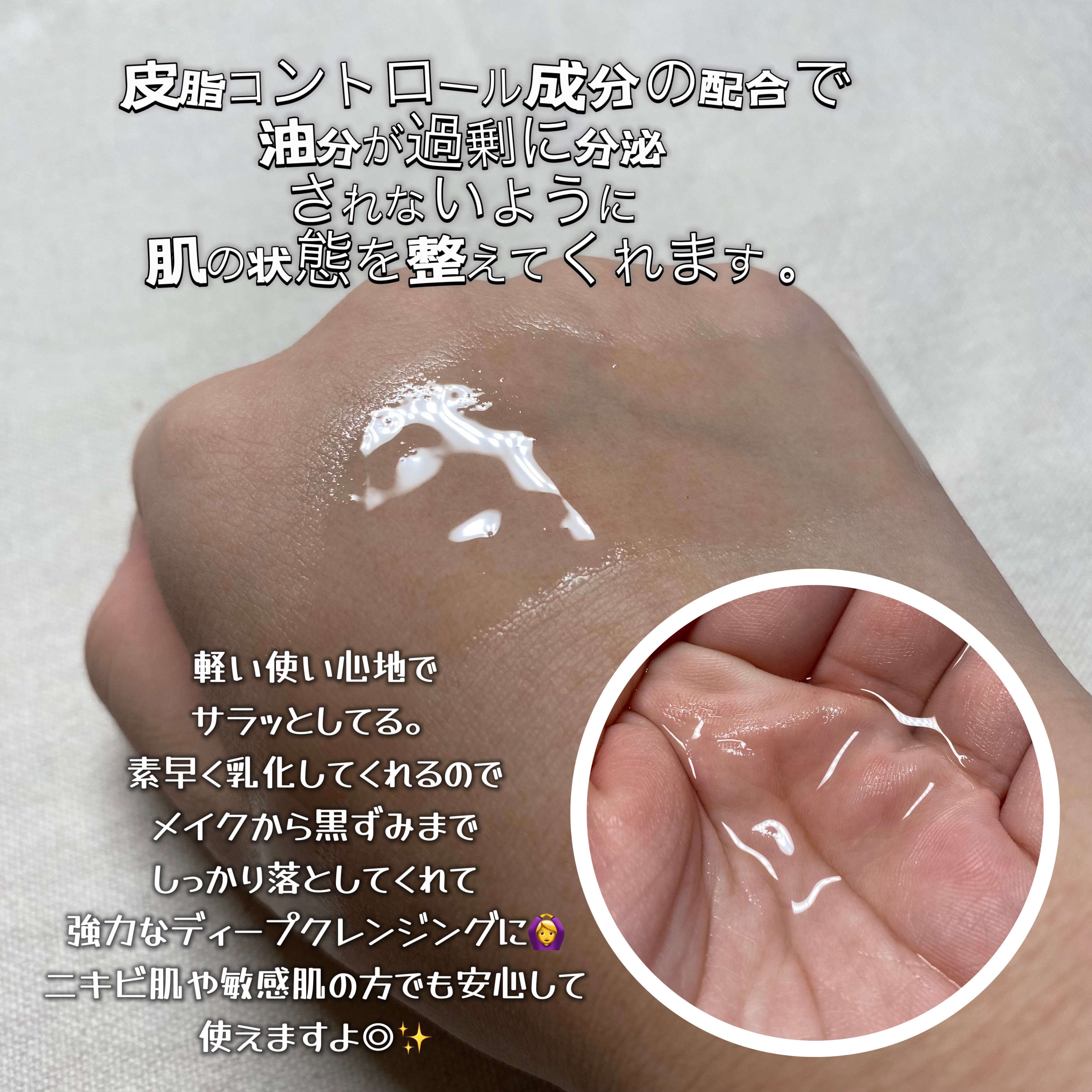 ドクダミ ポアコントロールクレンジングオイル/Anua/オイルクレンジングを使ったクチコミ（2枚目）