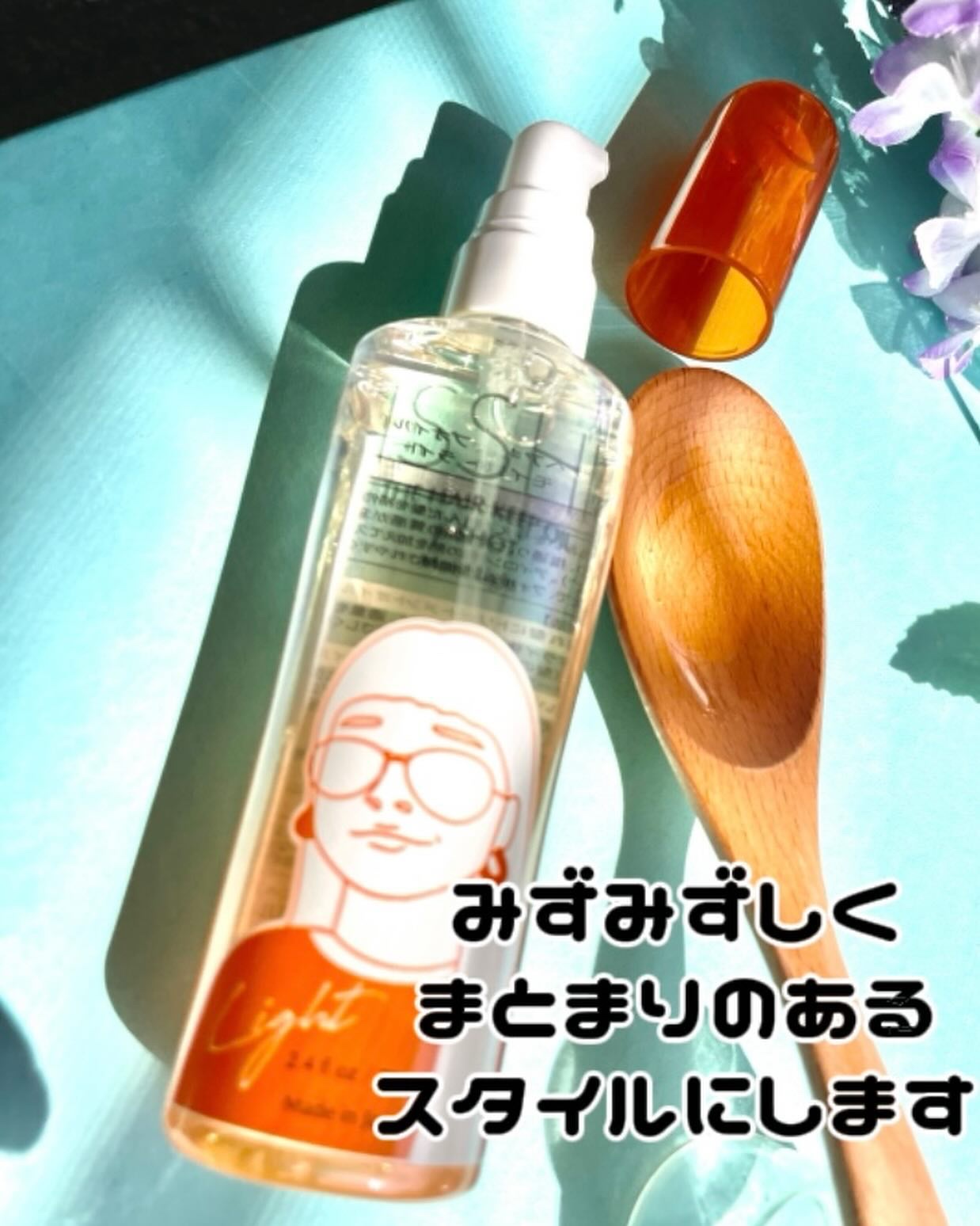 イッシ ザ ヘアキープオイルβショット  モイスト/ISSHI/ヘアオイルを使ったクチコミ（2枚目）