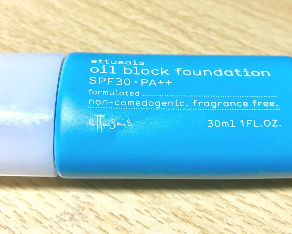 オイルブロック ファンデーション ナチュラルベージュ/ettusais/リキッドファンデーションを使ったクチコミ（1枚目）