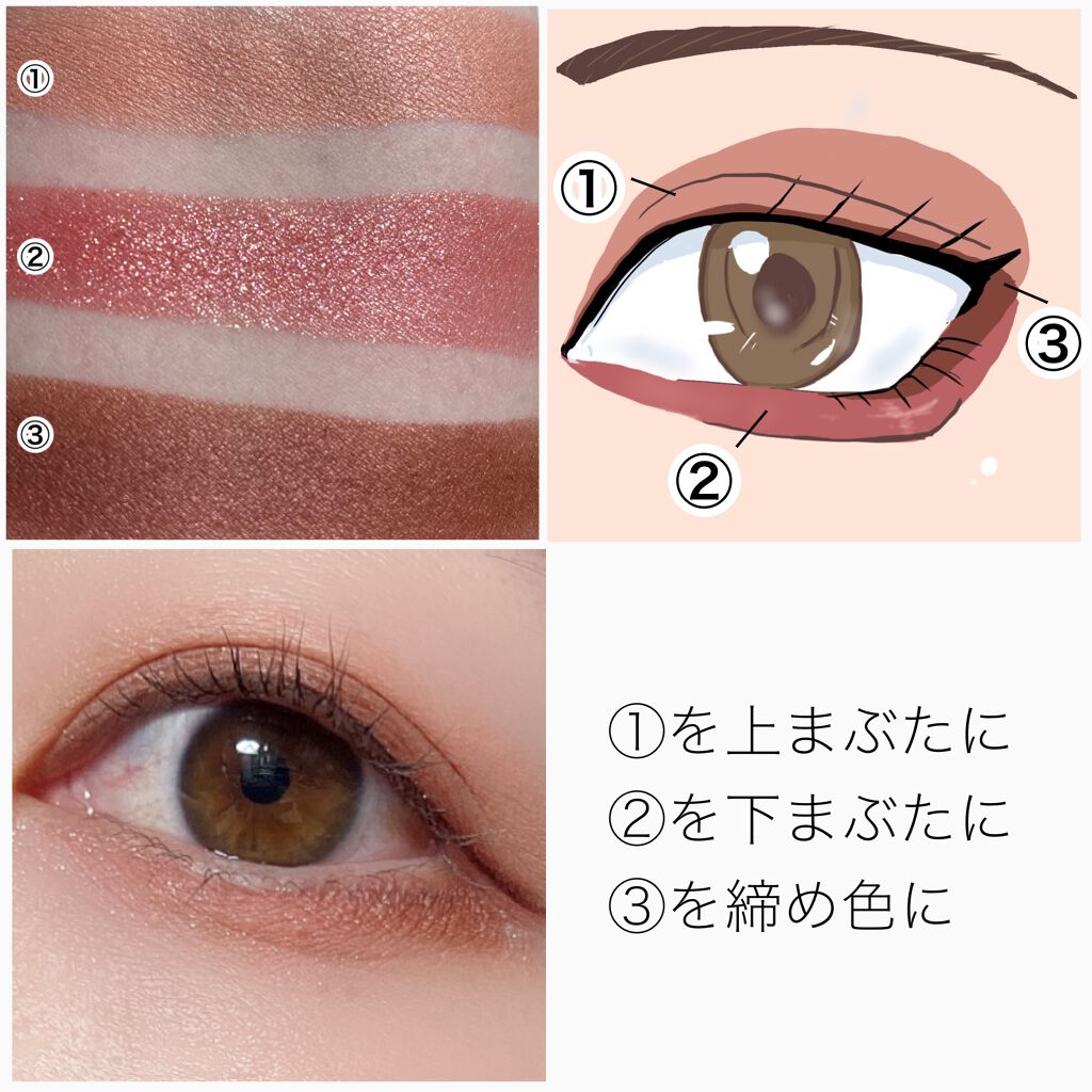 パーツリサイズシャドウ/KATE/アイシャドウパレットを使ったクチコミ(7枚目)