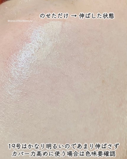 BRAYE EFFORTLESS CUSHION (3 COLORS)/BRAYE/クッションファンデーションを使ったクチコミ(5枚目)