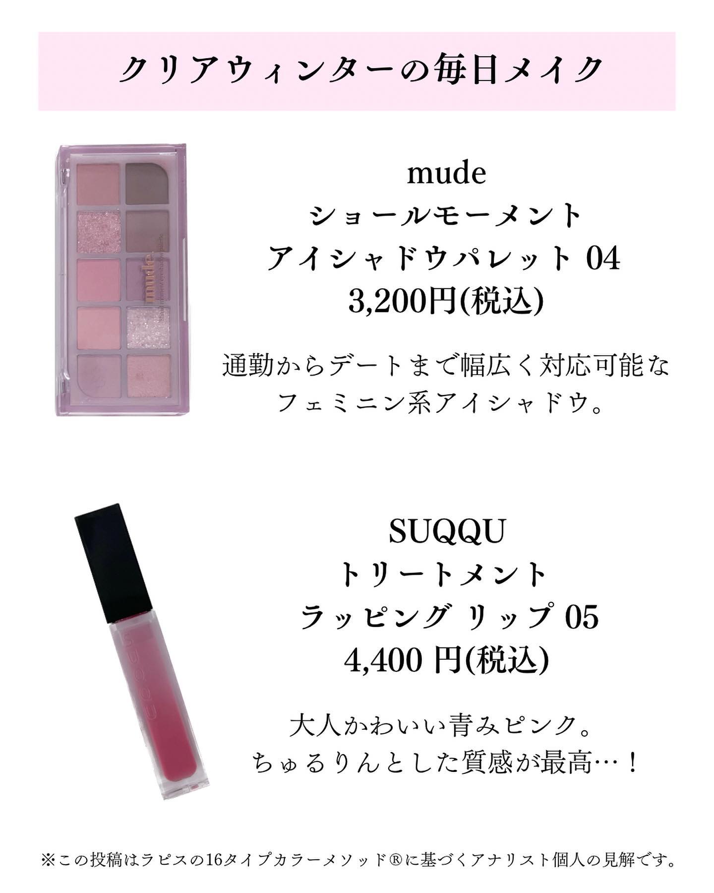 トゥルーディメンショングロウチーク/hince/パウダーチークを使ったクチコミ（3枚目）