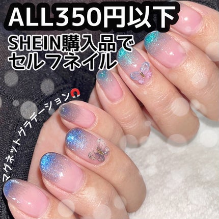 ネイルパーツ/SHEIN/ネイルチップ・パーツを使ったクチコミ(1枚目)