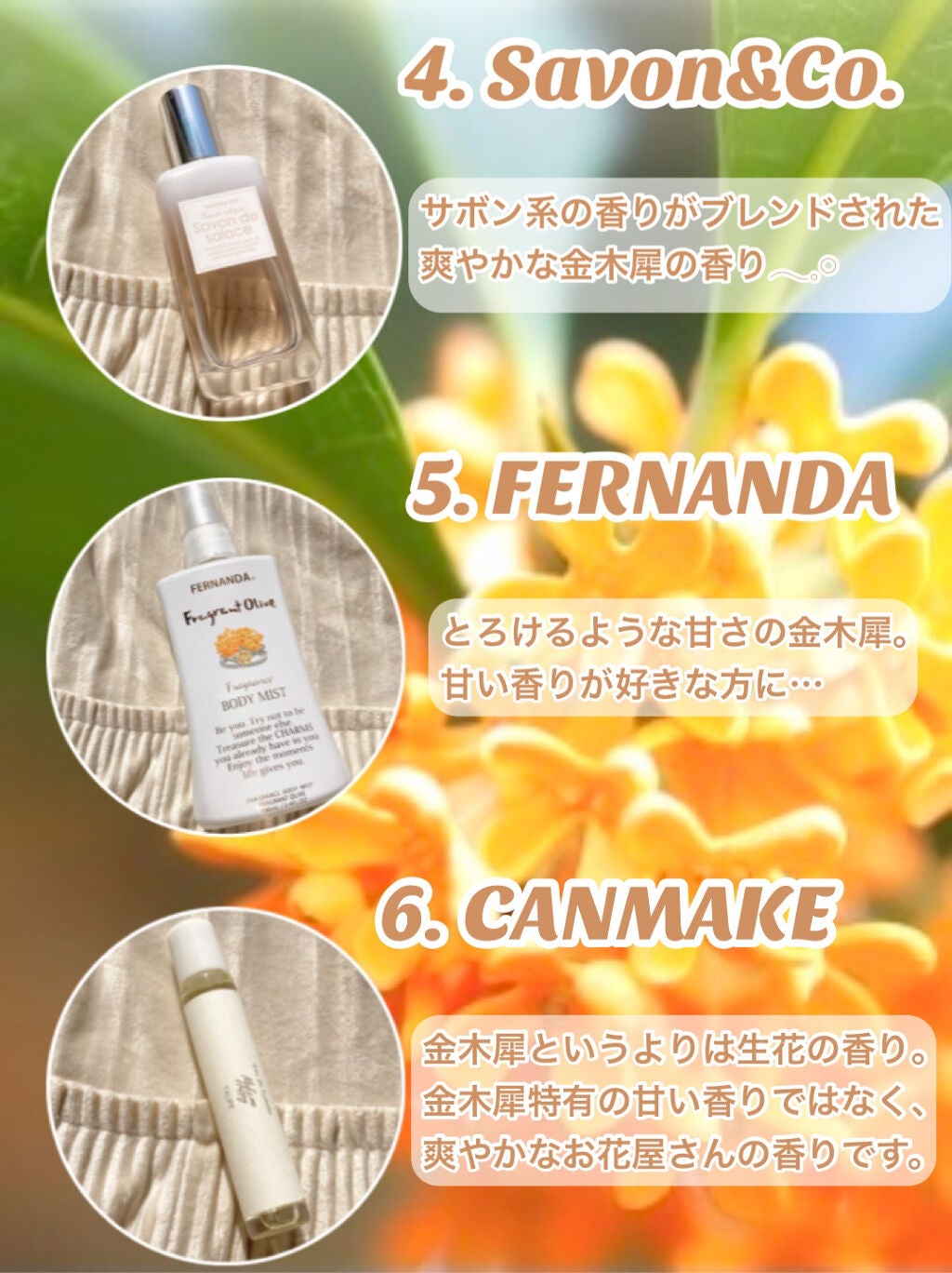 舞妓夢コロン/京都舞妓コスメ/香水(レディース)を使ったクチコミ(10枚目)