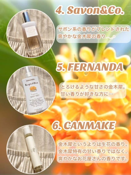 舞妓夢コロン/京都舞妓コスメ/香水(レディース)を使ったクチコミ(10枚目)