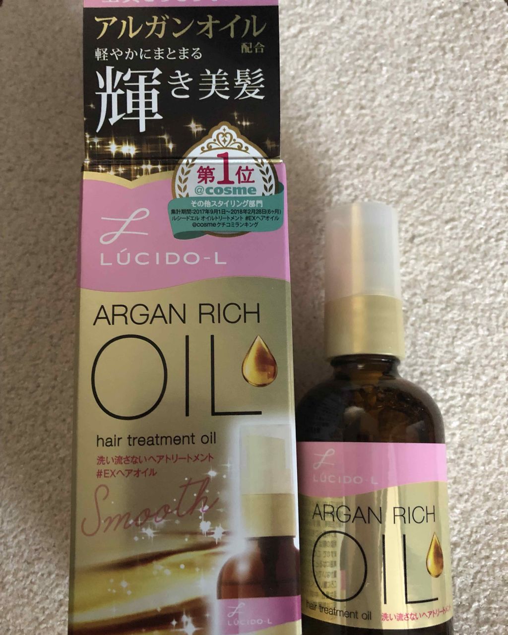 オイルトリートメント #EXヘアオイル/ルシードエル/ヘアオイルを使ったクチコミ（1枚目）