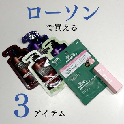 アンドバイロムアンド グラッシーボムティント/&nd by rom&nd/リップティントを使ったクチコミ(1枚目)