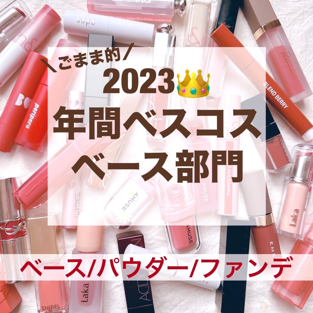 モチベートユアスキン/excel/化粧下地を使ったクチコミ（1枚目）