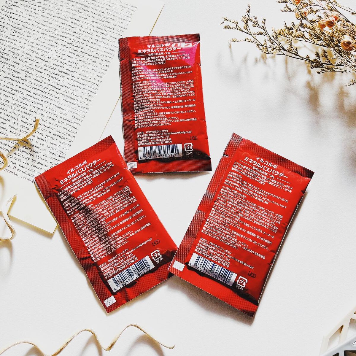 ミネラルバスパウダーオリジナル/イルコルポ/無機塩系入浴剤を使ったクチコミ（3枚目）