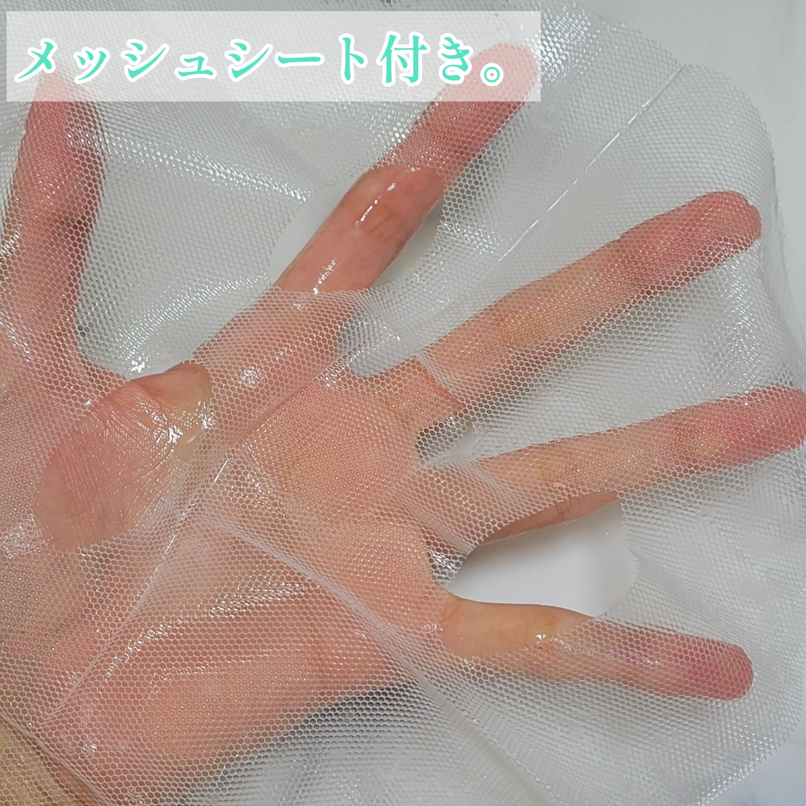 CICAモイストスムーズマスク/DR PLANT/シートマスク・パックを使ったクチコミ（3枚目）