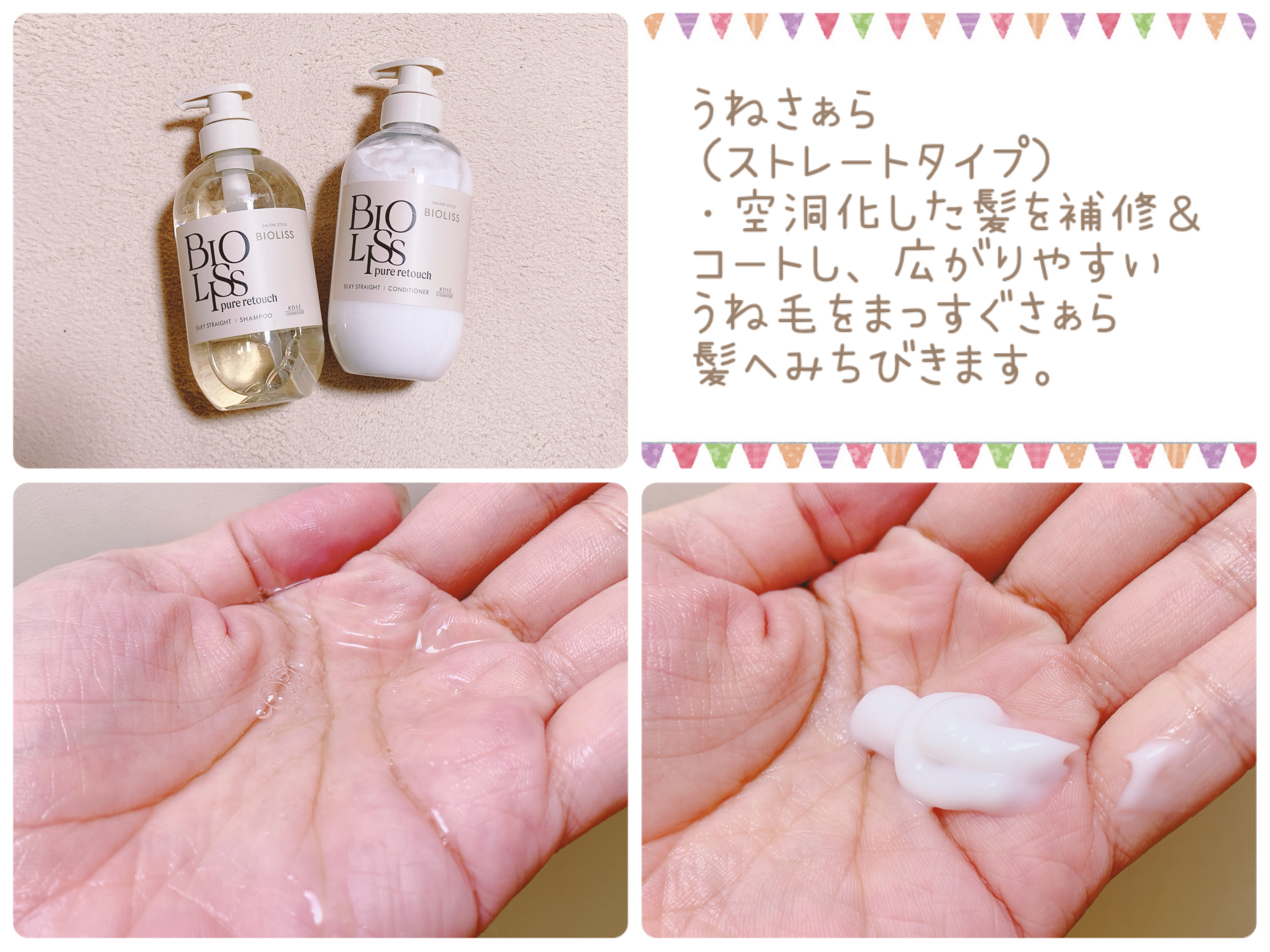 を使ったクチコミ（2枚目）