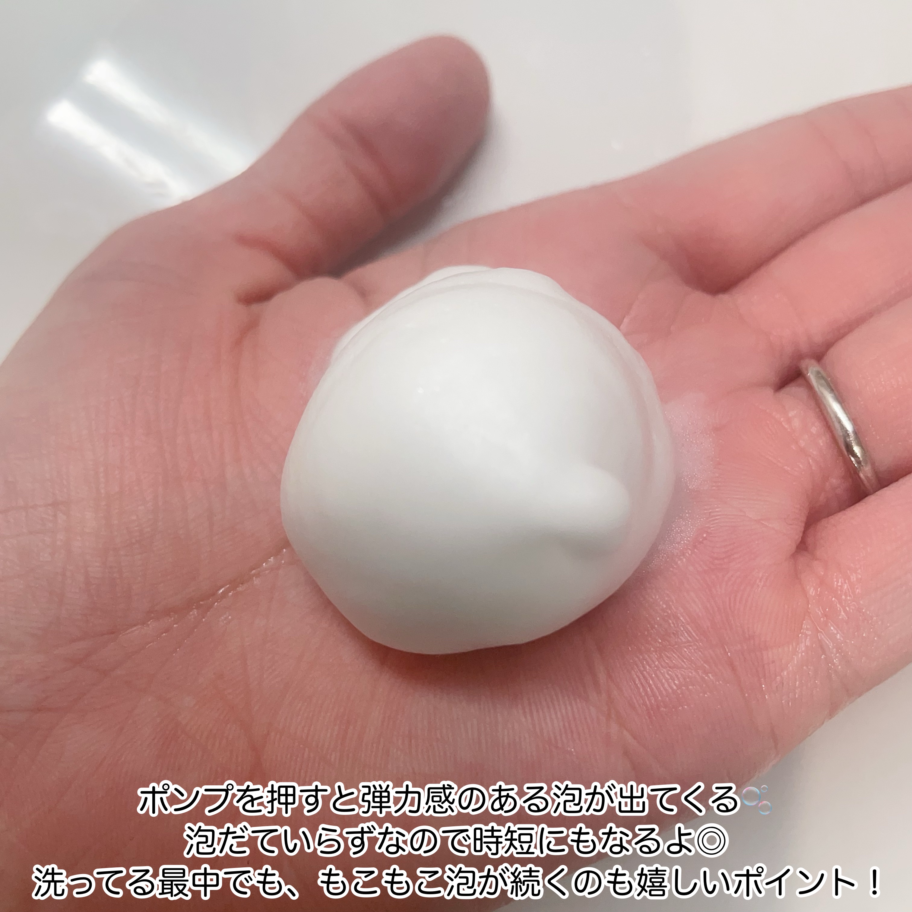 スパークリング オーガニック スパ シャンプー/ELUXE /市販シャンプーを使ったクチコミ（3枚目）